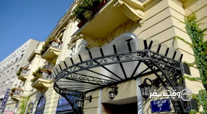 هتل بلگراد سیتی